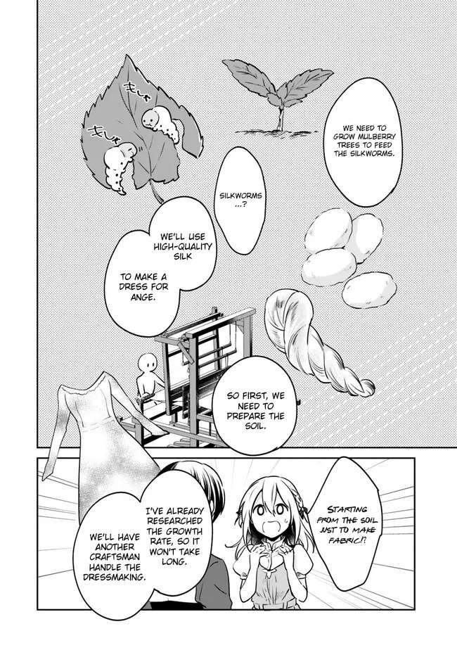Page 3 of Chapter 88