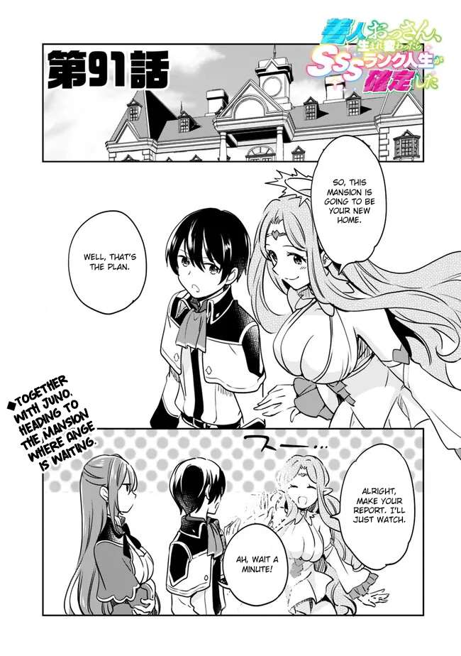 Page 2 of Chapter 91