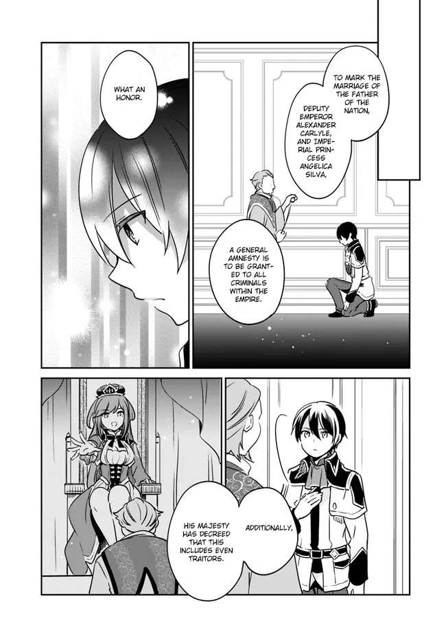 Page 12 of Chapter 92