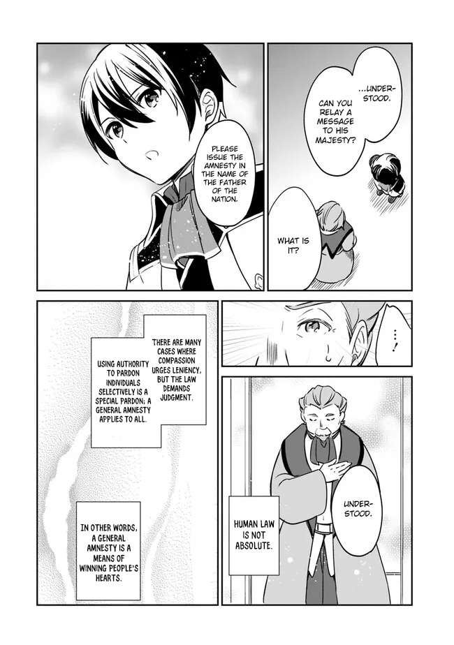 Page 13 of Chapter 92