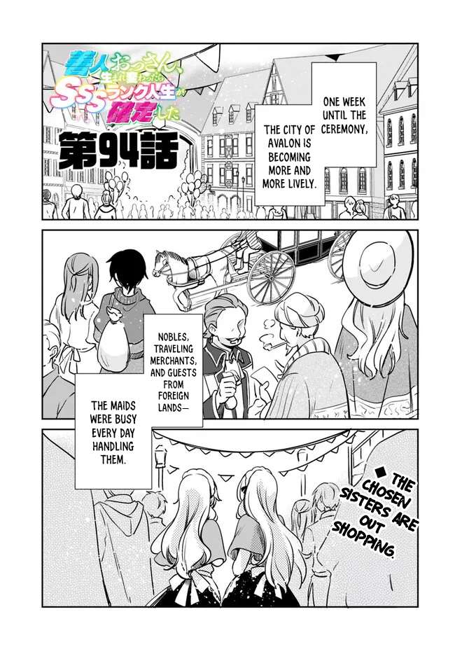 Page 1 of Chapter 94
