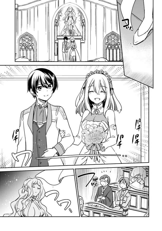 Page 7 of Chapter 95