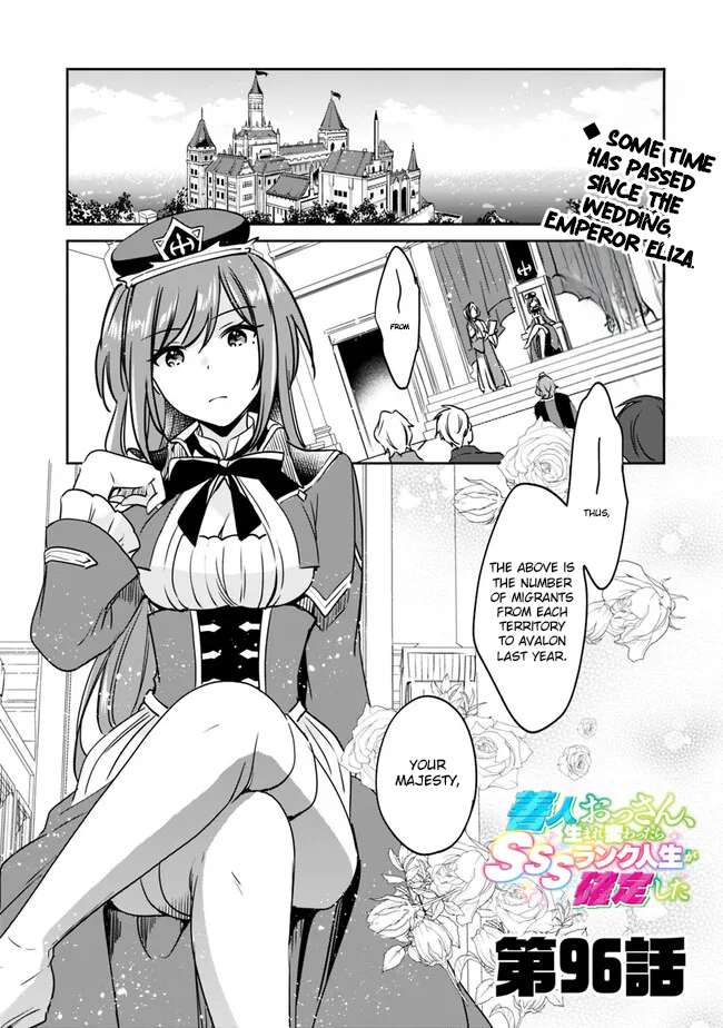 Page 1 of Chapter 96