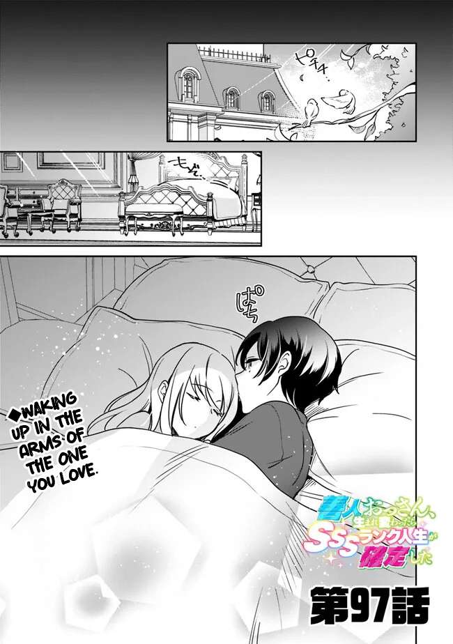 Page 1 of Chapter 97