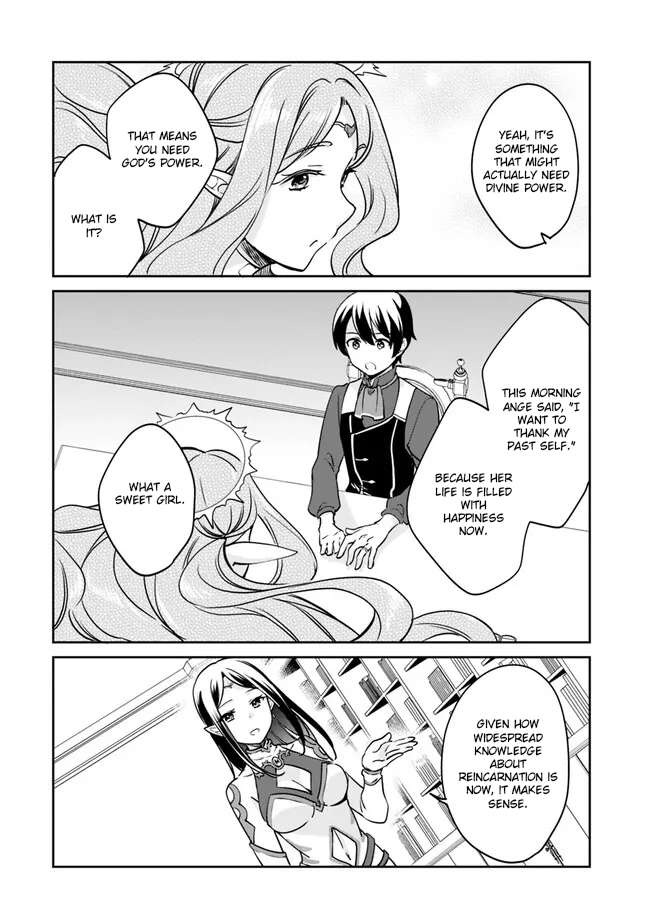 Page 12 of Chapter 97