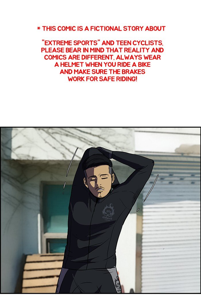 Page 1 of Chapter 100