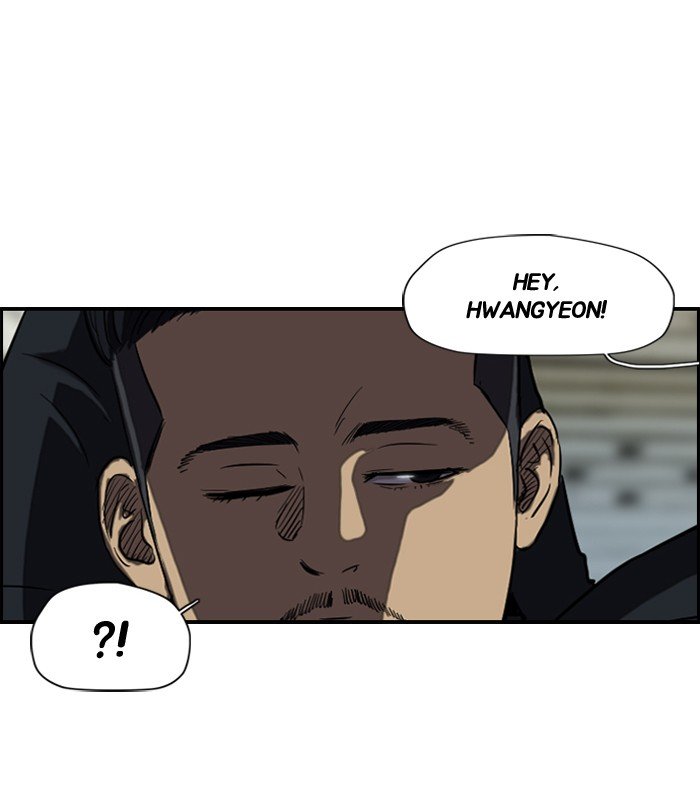 Page 2 of Chapter 100