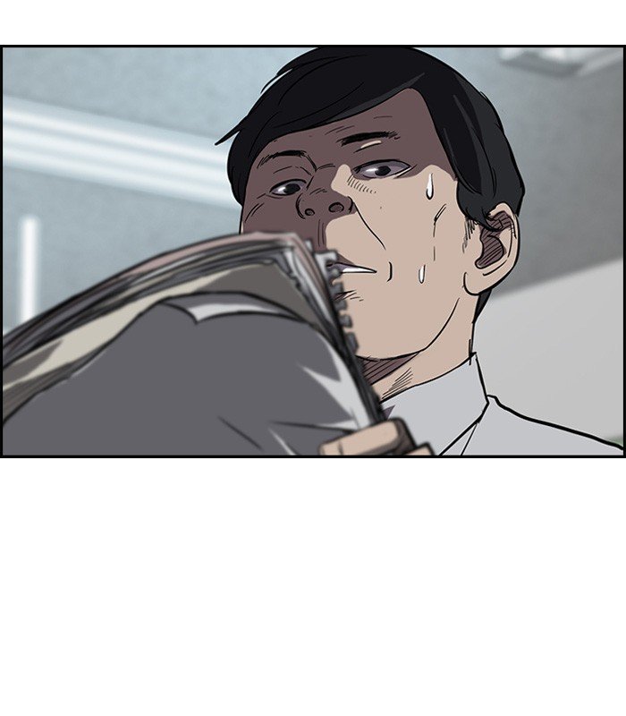 Page 64 of Chapter 103