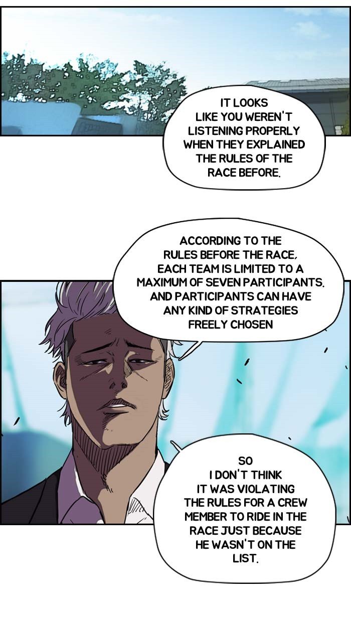 Page 10 of Chapter 104
