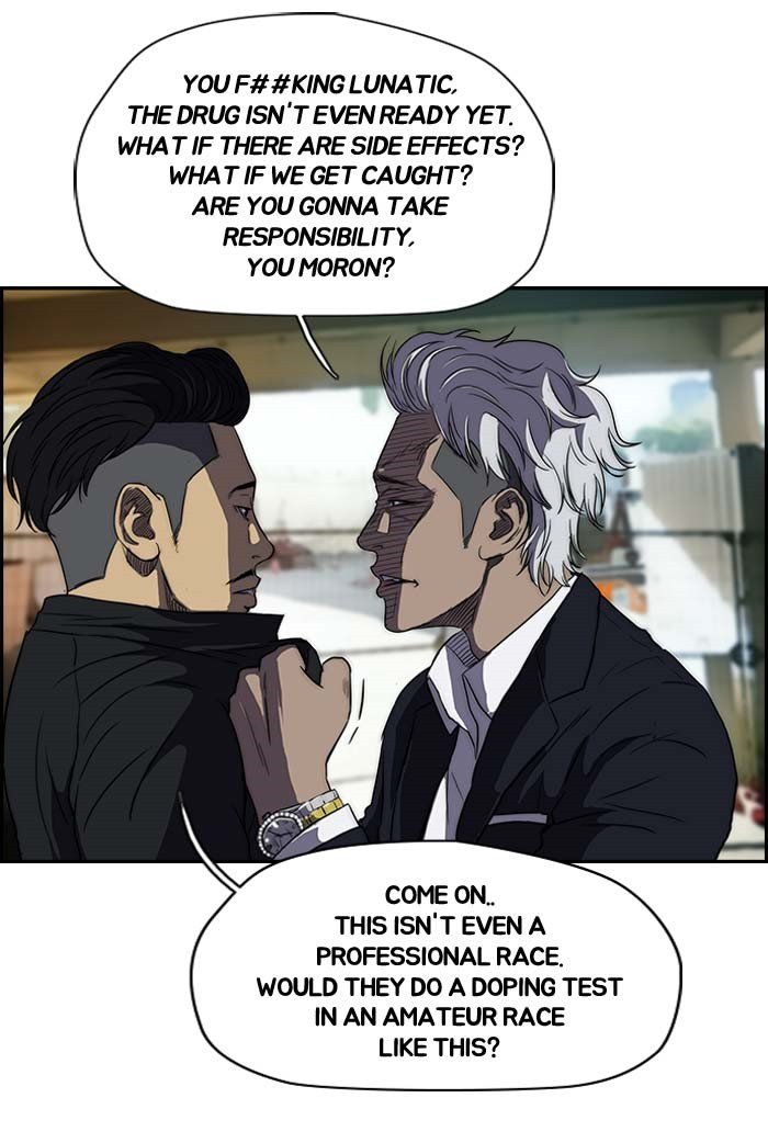 Page 18 of Chapter 104