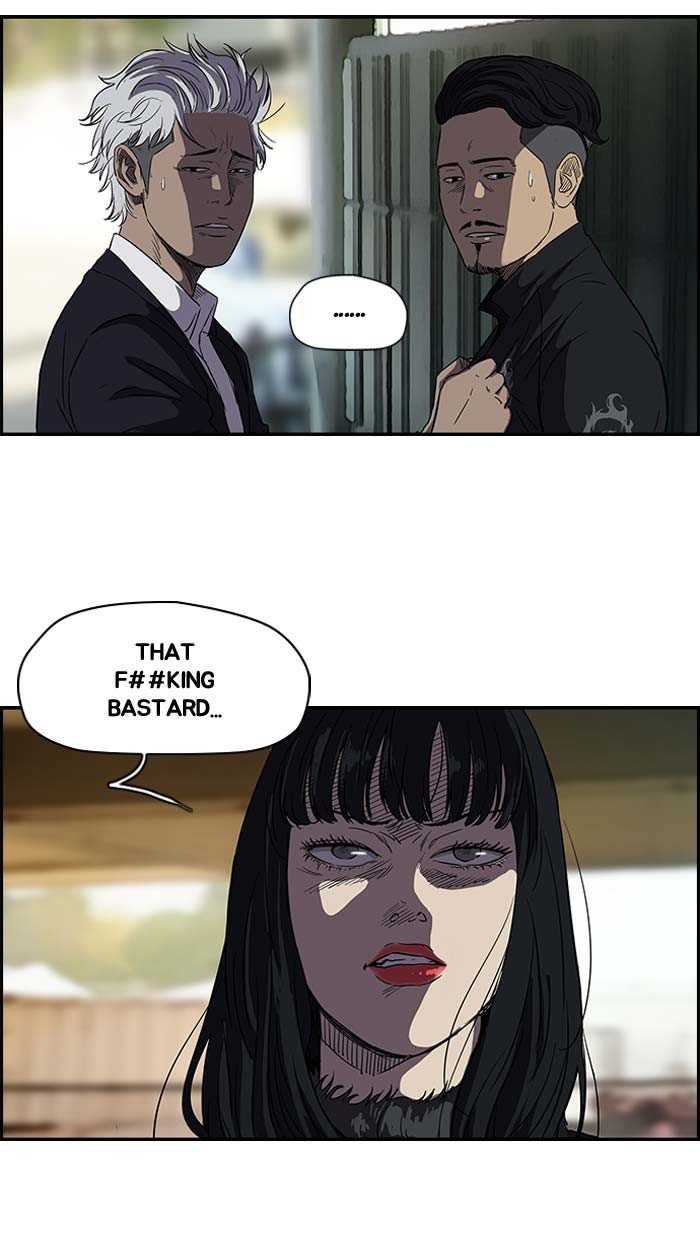 Page 23 of Chapter 104