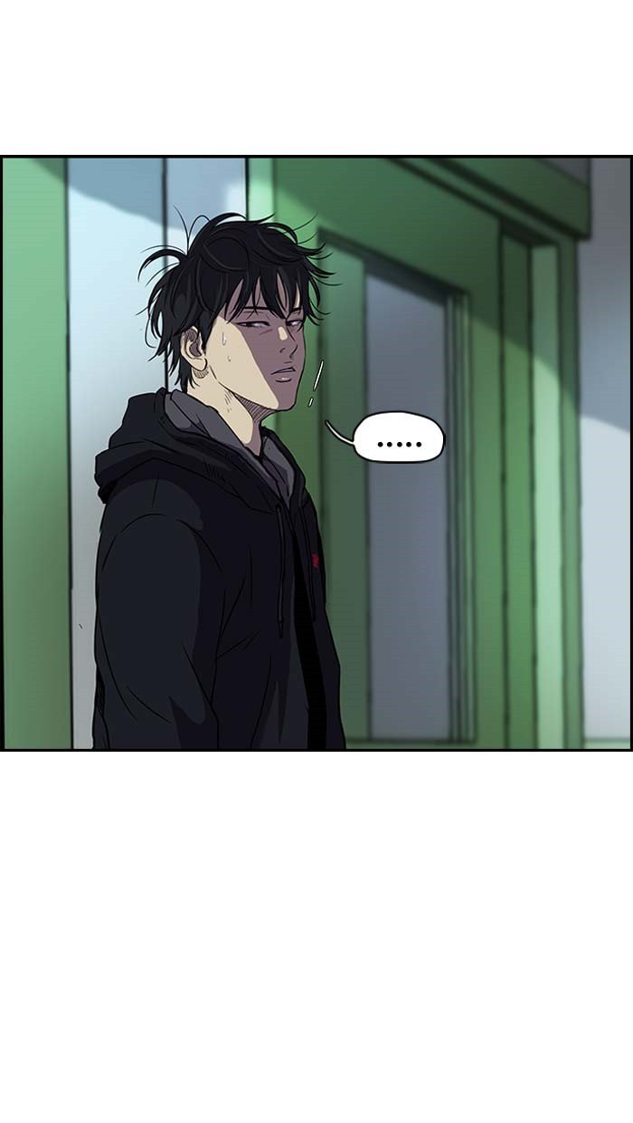 Page 51 of Chapter 104