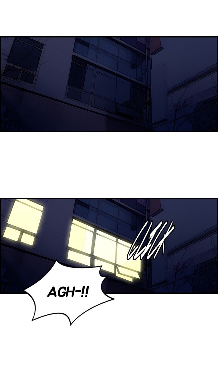 Page 3 of Chapter 105