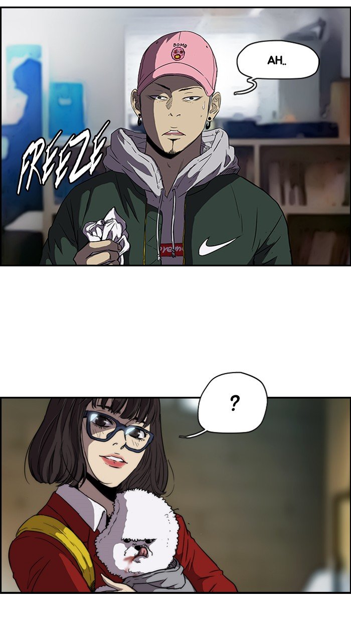 Page 7 of Chapter 105