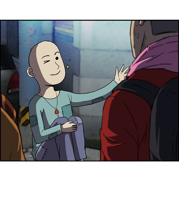 Page 21 of Chapter 105