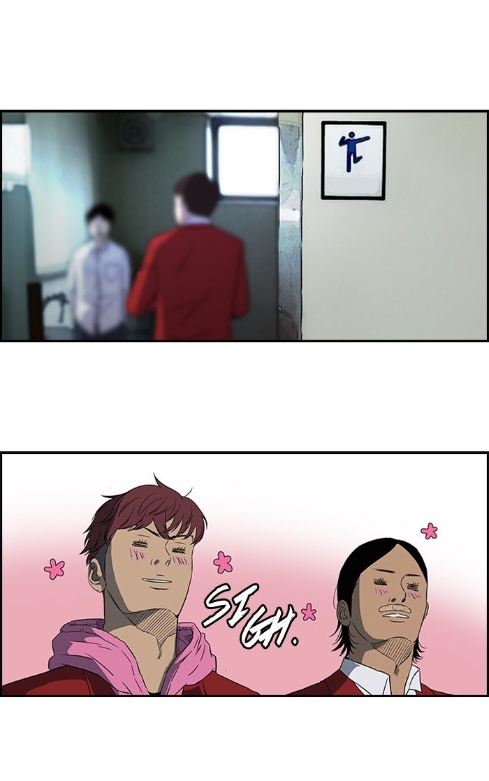 Page 42 of Chapter 105
