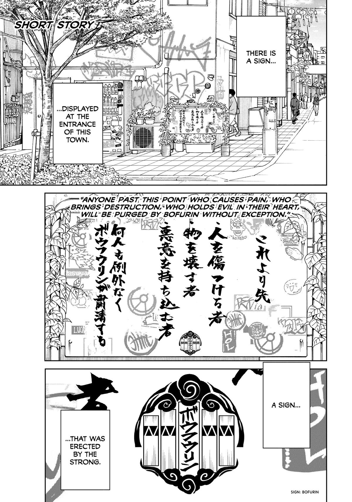 Page 1 of Chapter 105.5