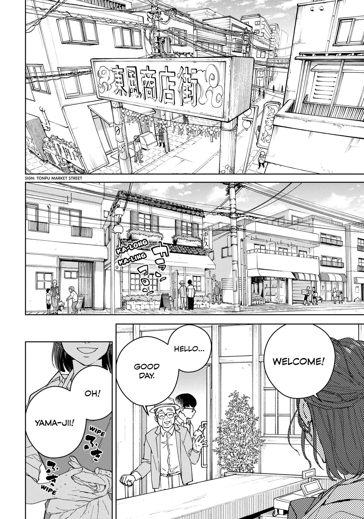 Page 3 of Chapter 105.5