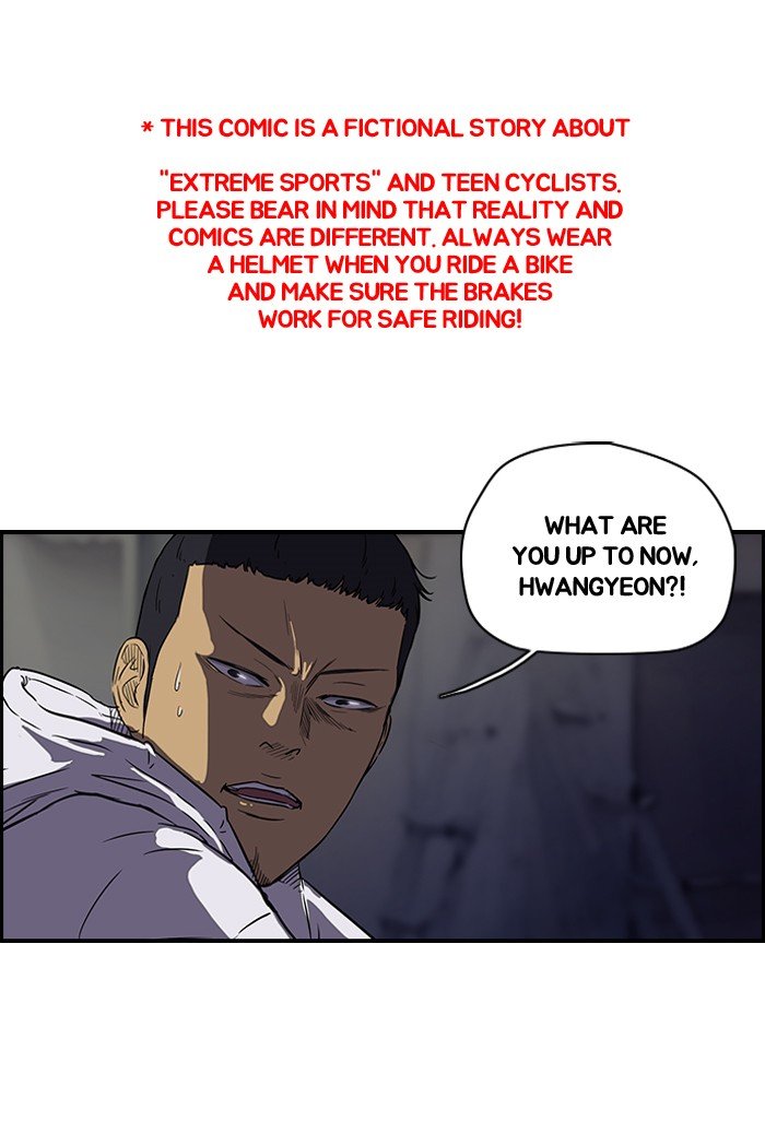 Page 1 of Chapter 107