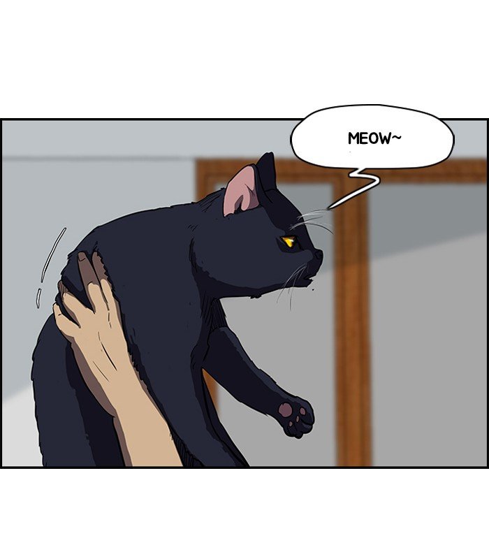 Page 12 of Chapter 108