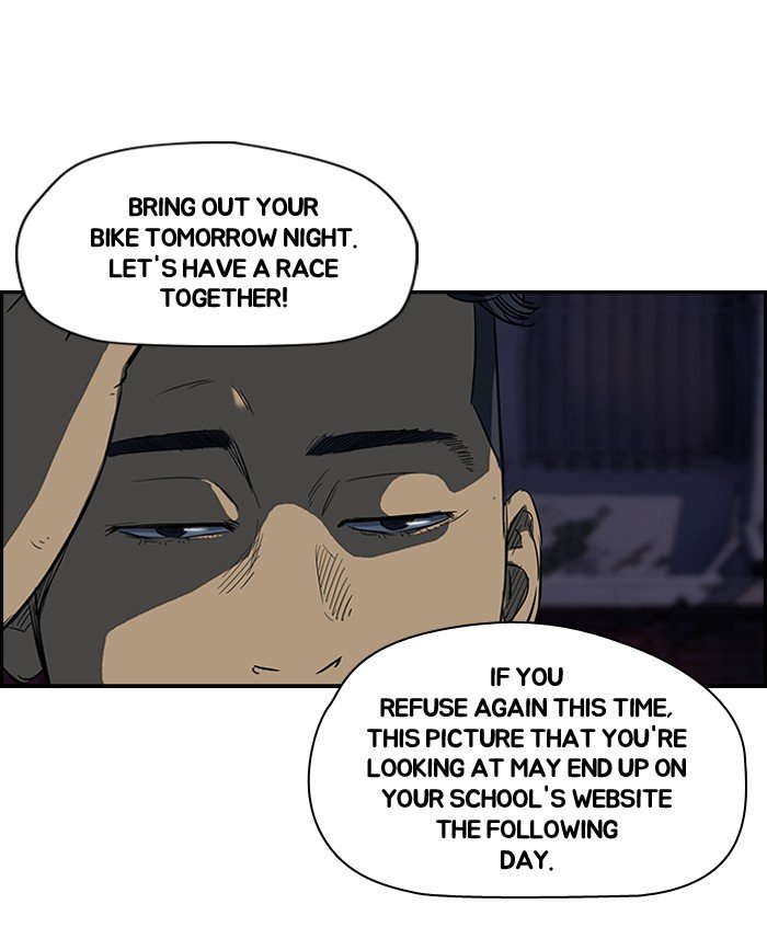 Page 23 of Chapter 108