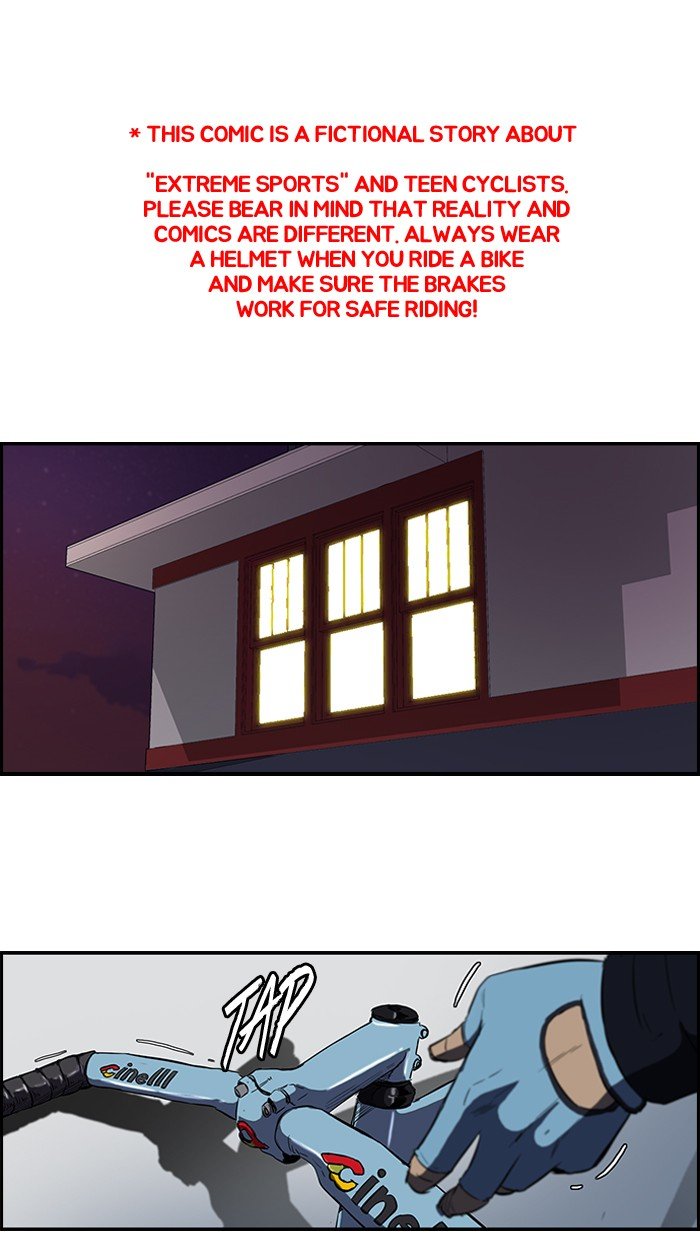 Page 1 of Chapter 109