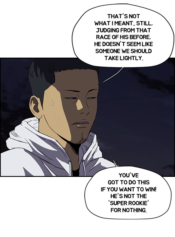 Page 12 of Chapter 109