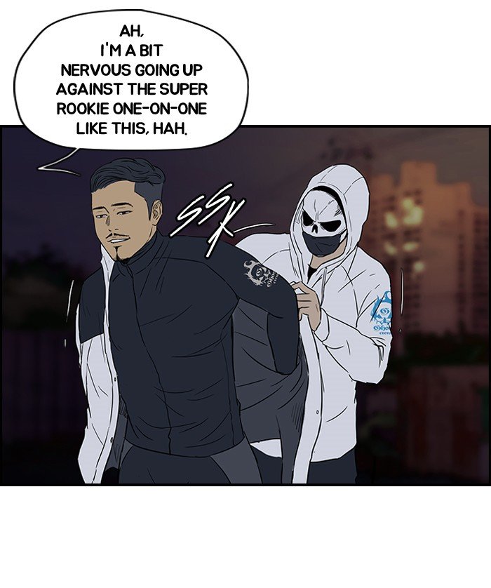 Page 19 of Chapter 109