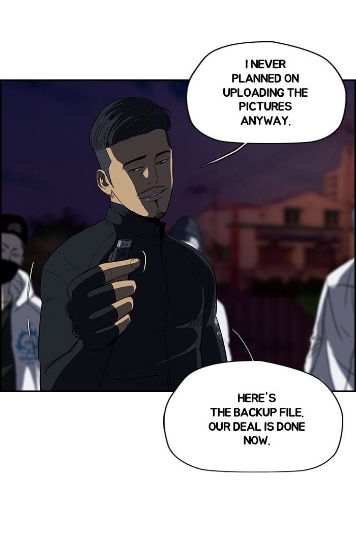 Page 21 of Chapter 109