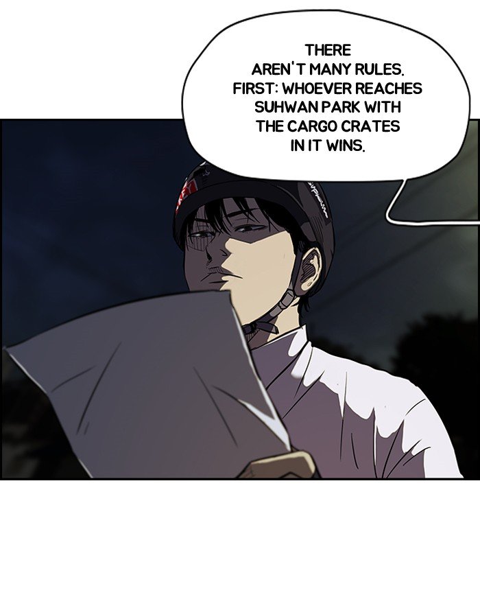 Page 25 of Chapter 109