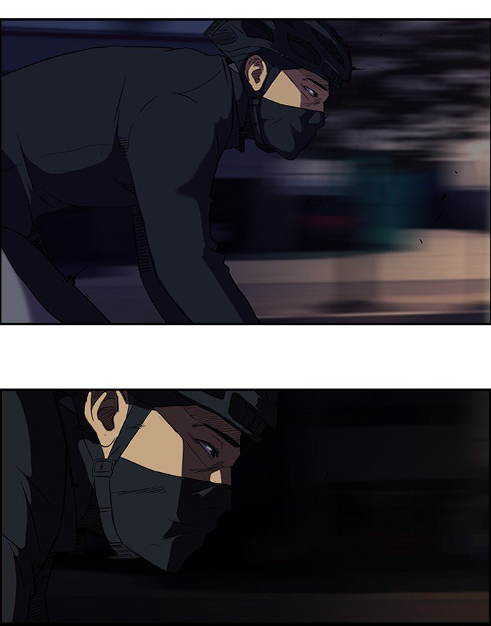 Page 51 of Chapter 109