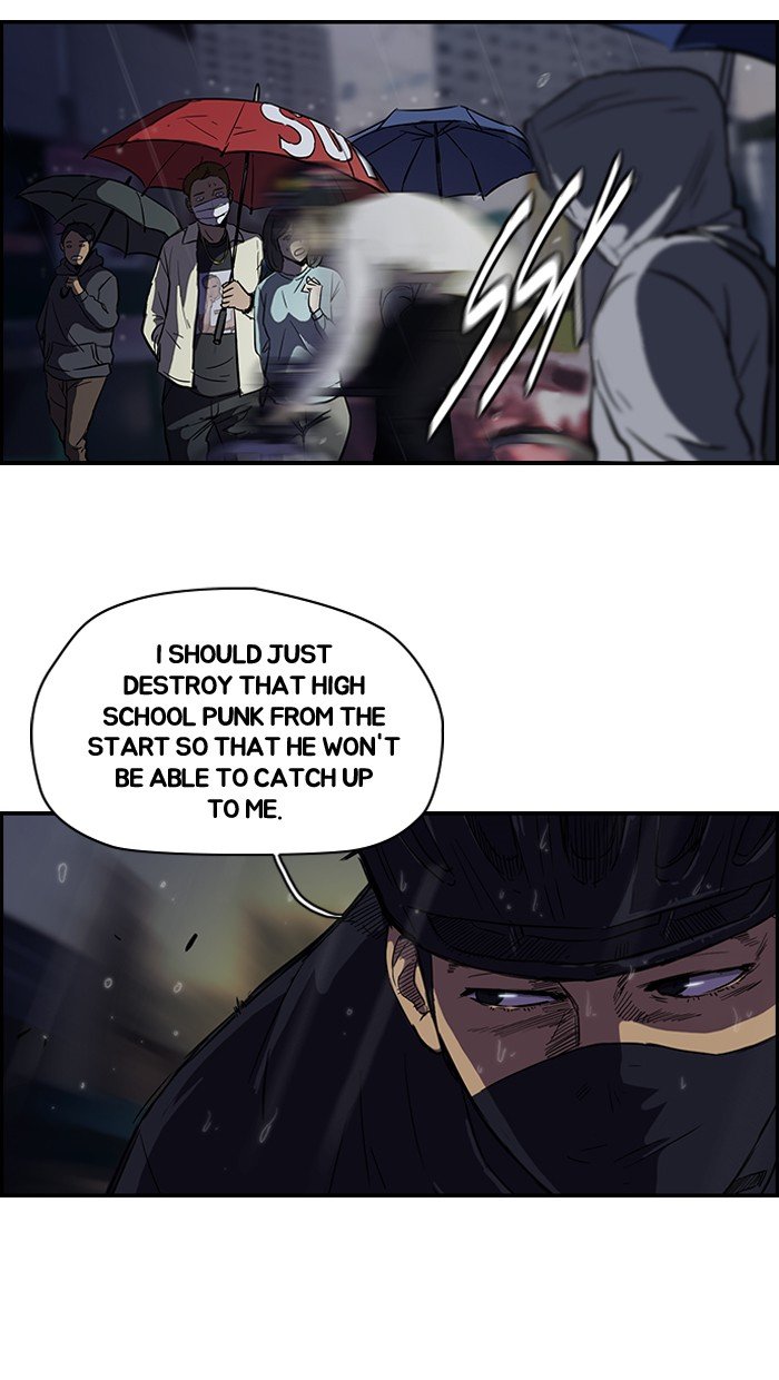 Page 7 of Chapter 110