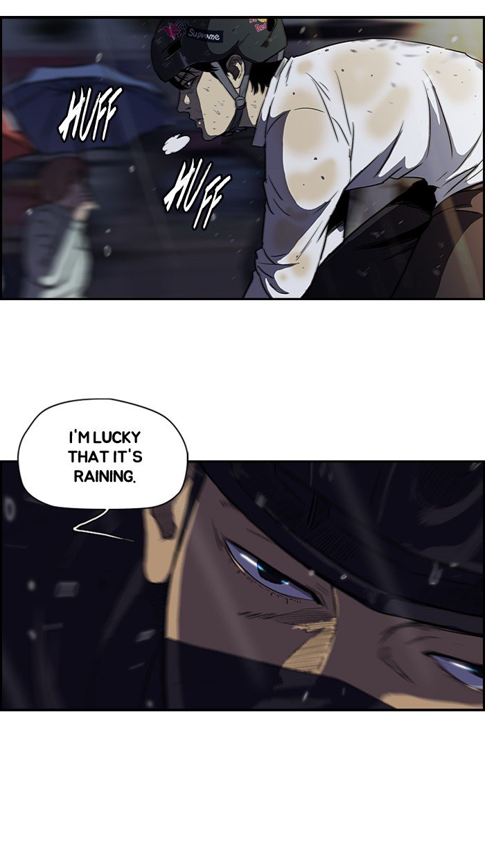 Page 14 of Chapter 110