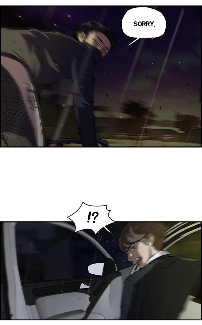 Page 18 of Chapter 110