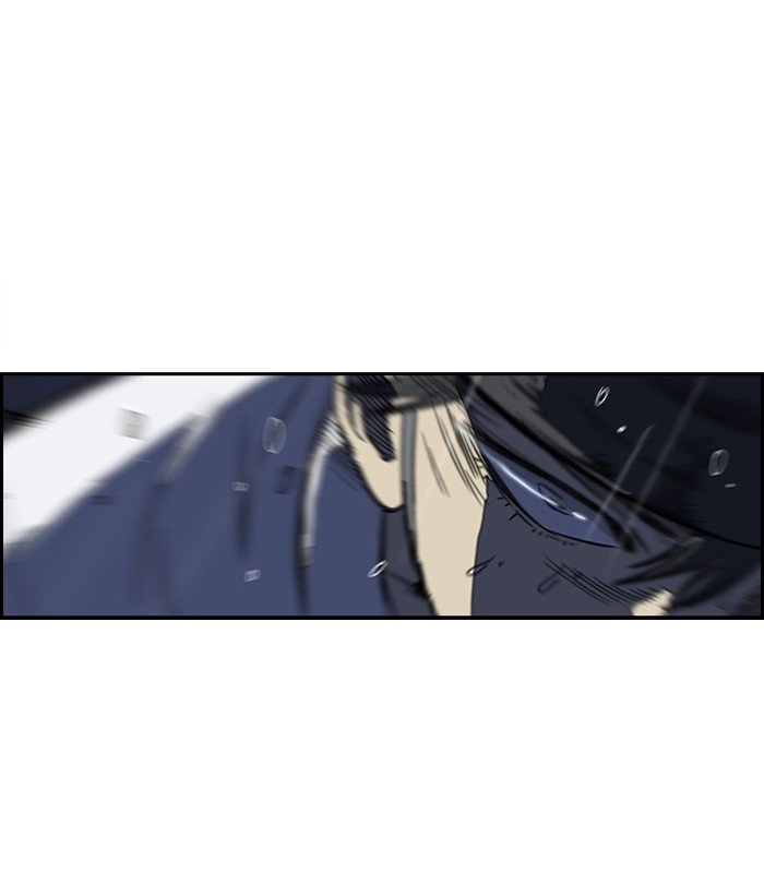 Page 19 of Chapter 110