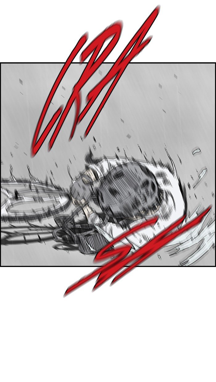 Page 23 of Chapter 110