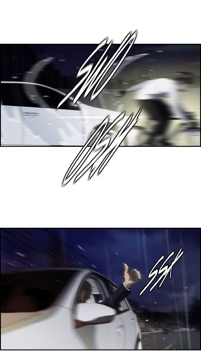 Page 15 of Chapter 111