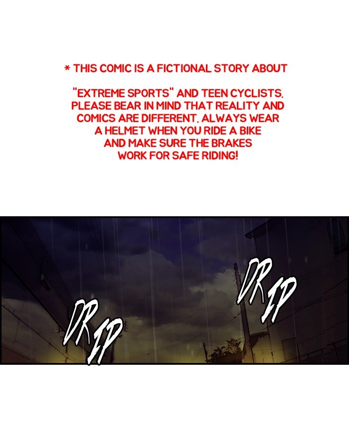 Page 1 of Chapter 112