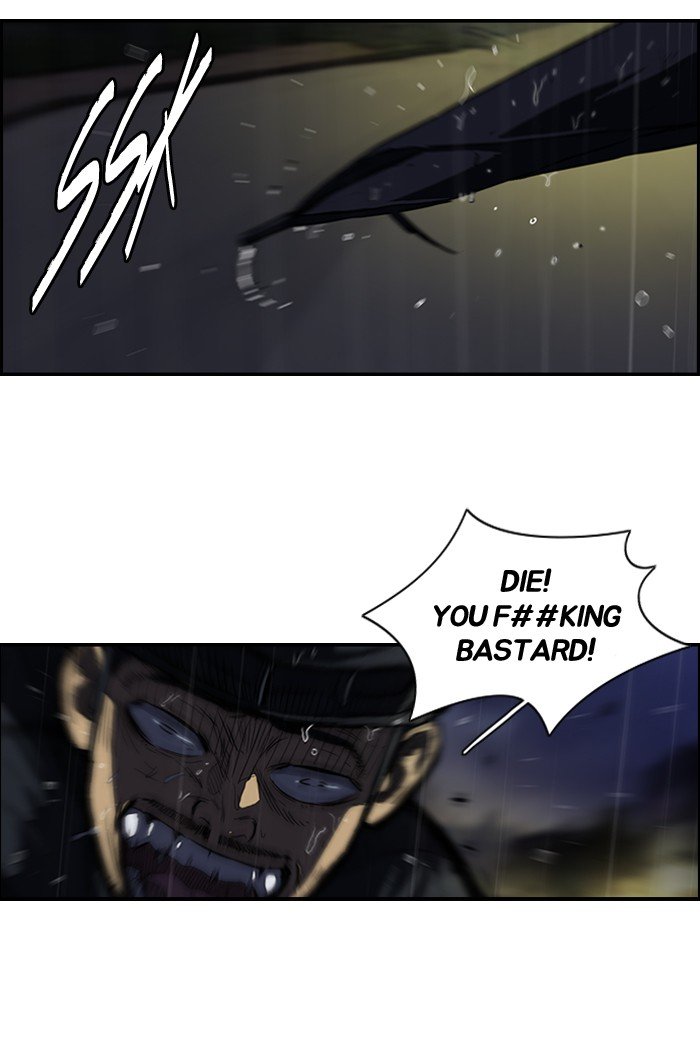 Page 18 of Chapter 112