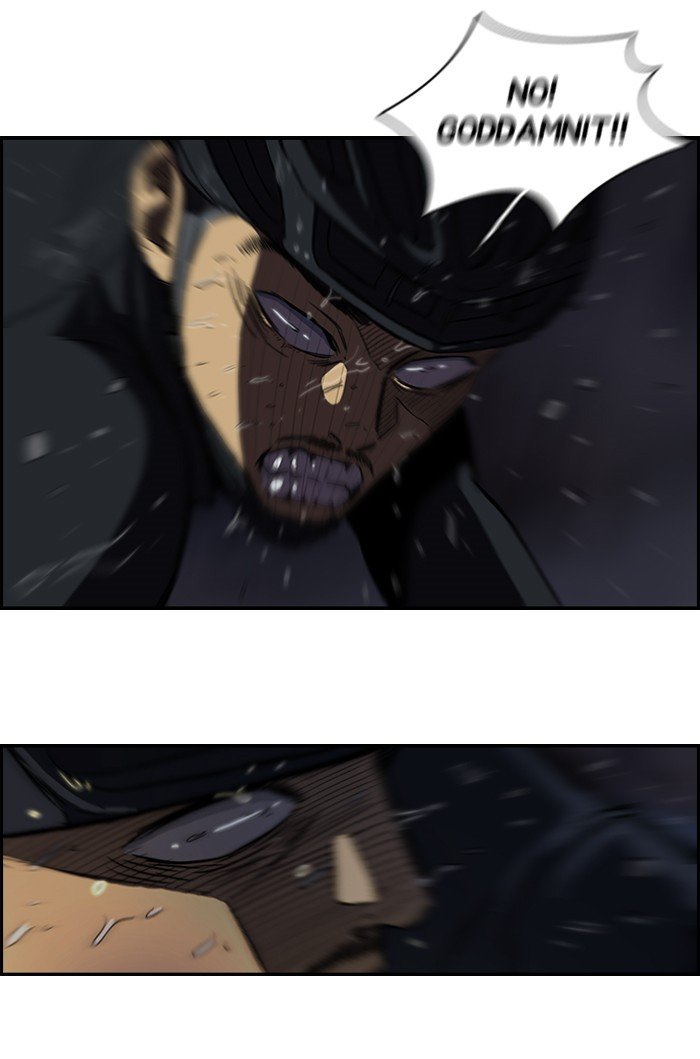 Page 22 of Chapter 112