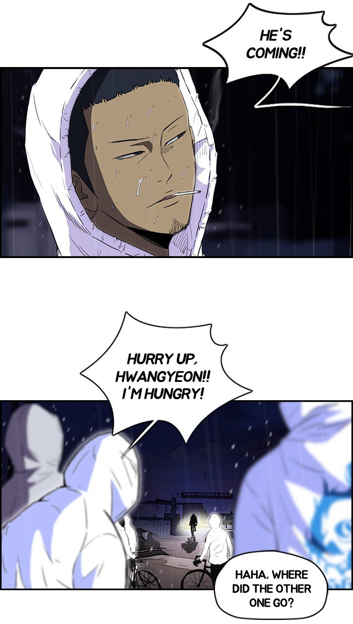 Page 31 of Chapter 112