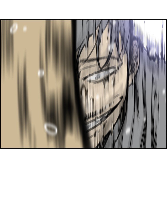 Page 5 of Chapter 113
