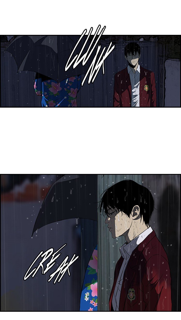 Page 17 of Chapter 113