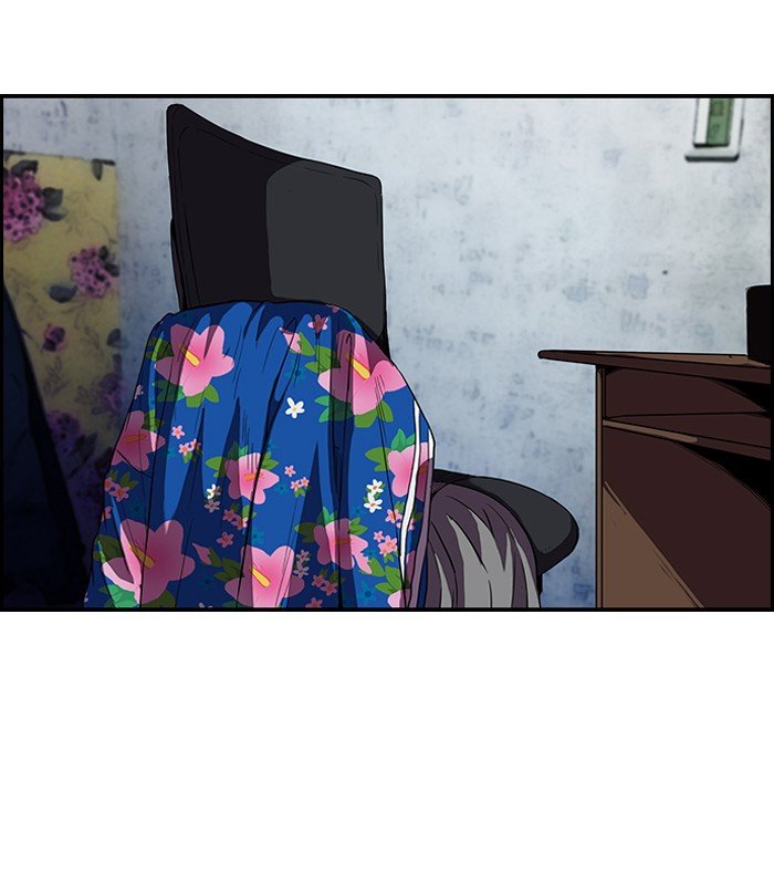 Page 23 of Chapter 113