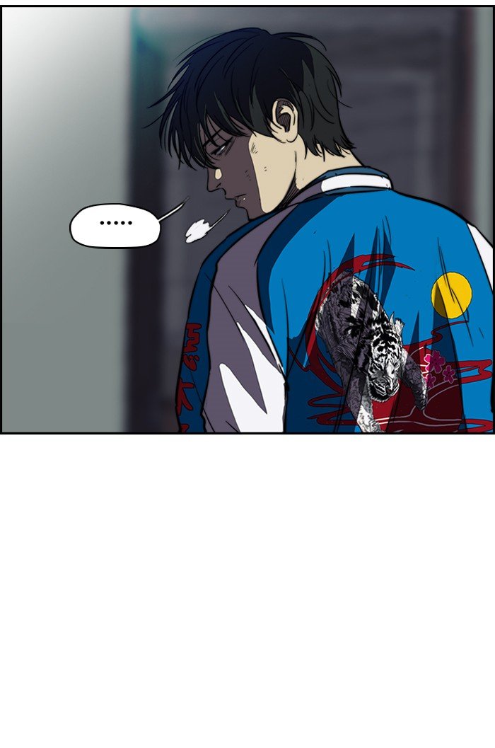 Page 7 of Chapter 114