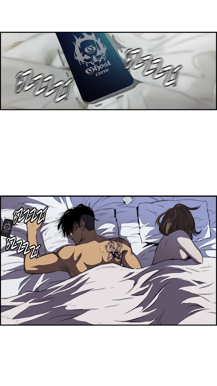 Page 13 of Chapter 115