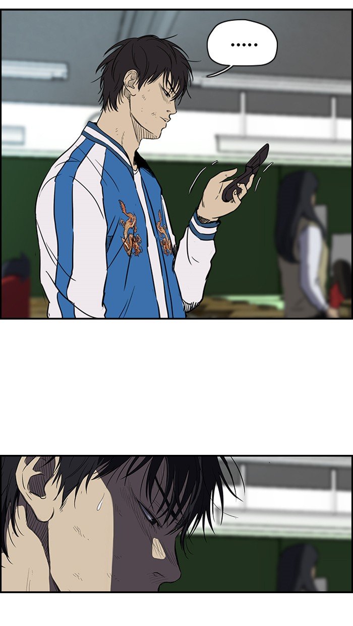 Page 14 of Chapter 115