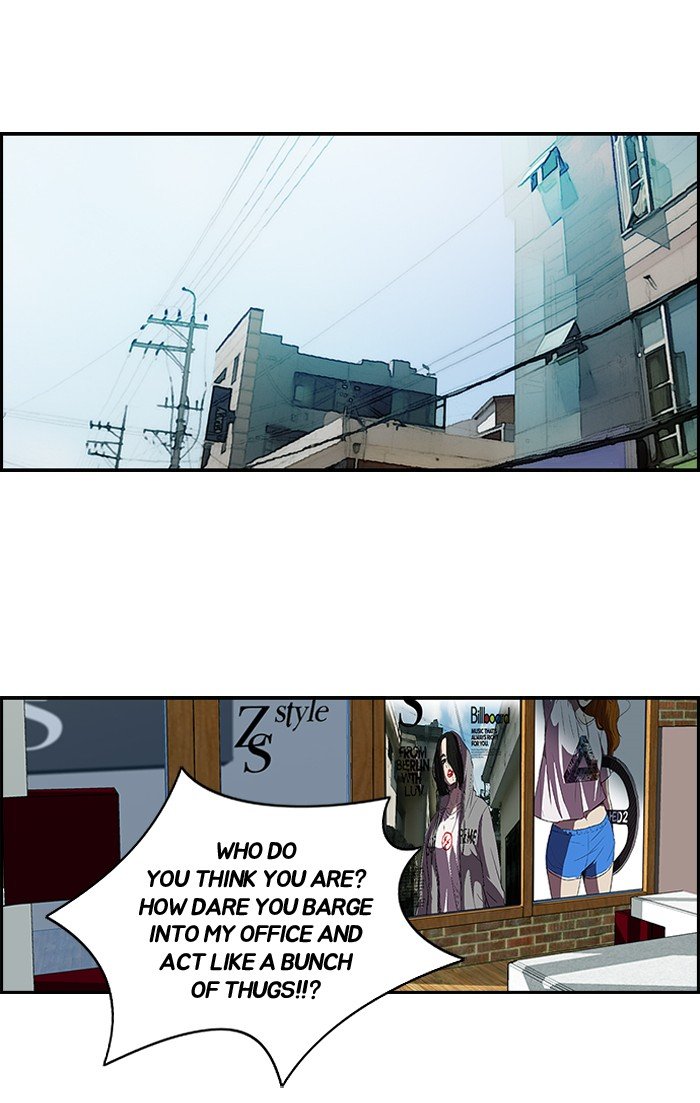 Page 17 of Chapter 115