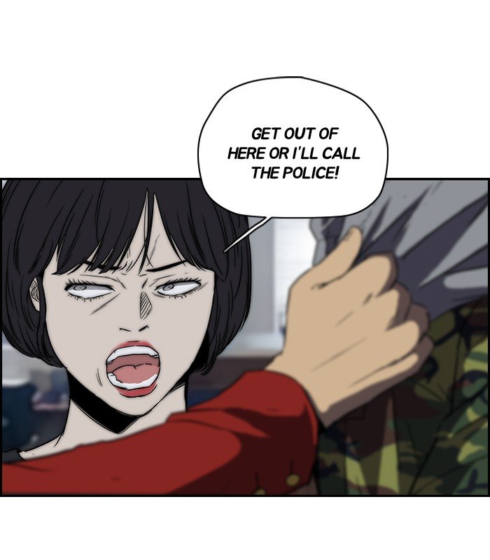 Page 18 of Chapter 115