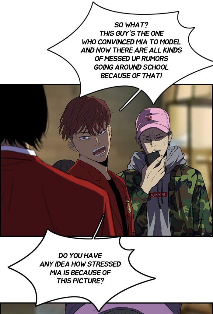 Page 25 of Chapter 115
